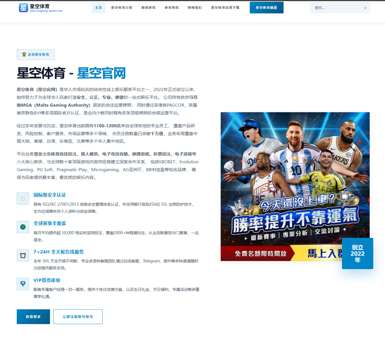 大罗携卡洛斯等合伙人收购巴西利梅拉国际队引发关注